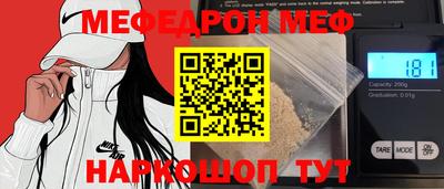 скорость mdpv Рыбинск