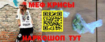 кокаин премиум Рязань