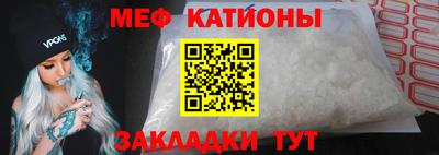 скорость mdpv Рыбинск