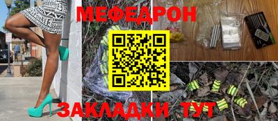 mdma Рузаевка
