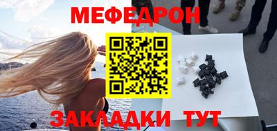 стафф Свободный
