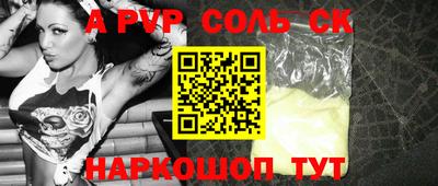 mdma Рузаевка