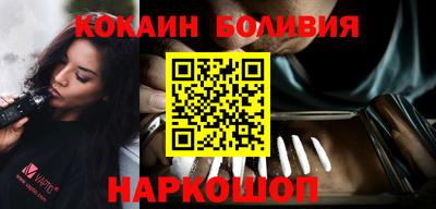 кокаин премиум Рязань