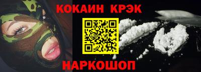 скорость mdpv Рыбинск
