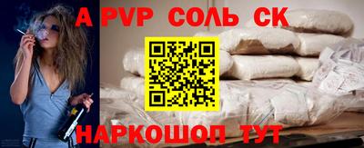 скорость mdpv Рыбинск