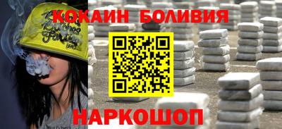 скорость mdpv Рыбинск