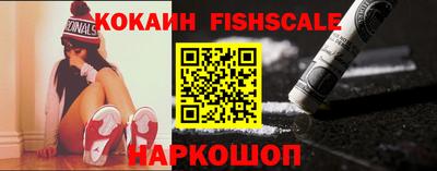 кокаин премиум Рязань