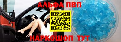 твердый Северобайкальск