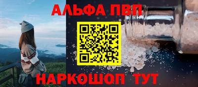 mdma Рузаевка