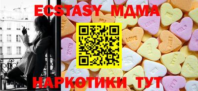 mdma Рузаевка