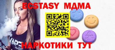 кокаин премиум Рязань