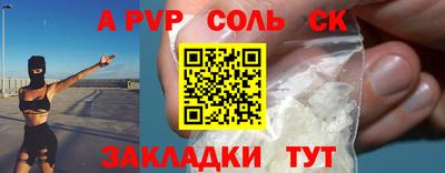 mdma Рузаевка