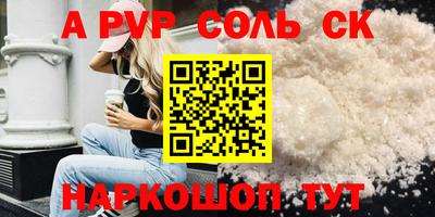 скорость mdpv Рыбинск