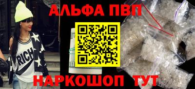 скорость mdpv Рыбинск