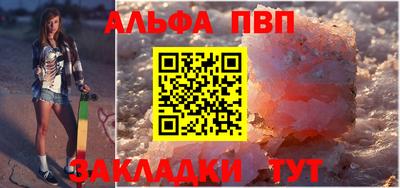 скорость mdpv Рыбинск