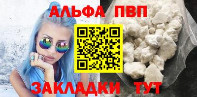 mdma Рузаевка