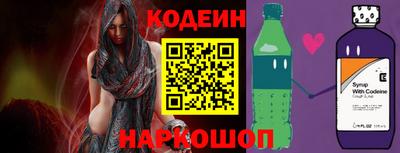 кокаин премиум Рязань