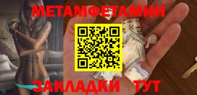 mdma Рузаевка