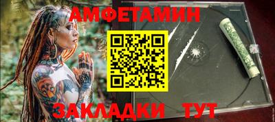 mdma Рузаевка