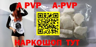 скорость mdpv Рыбинск