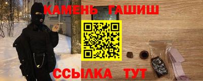 кокаин премиум Рязань