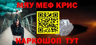 кокаин премиум Рязань
