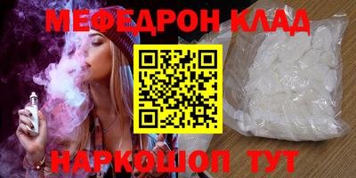 скорость mdpv Рыбинск