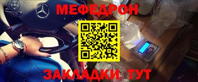 дурь Севастополь