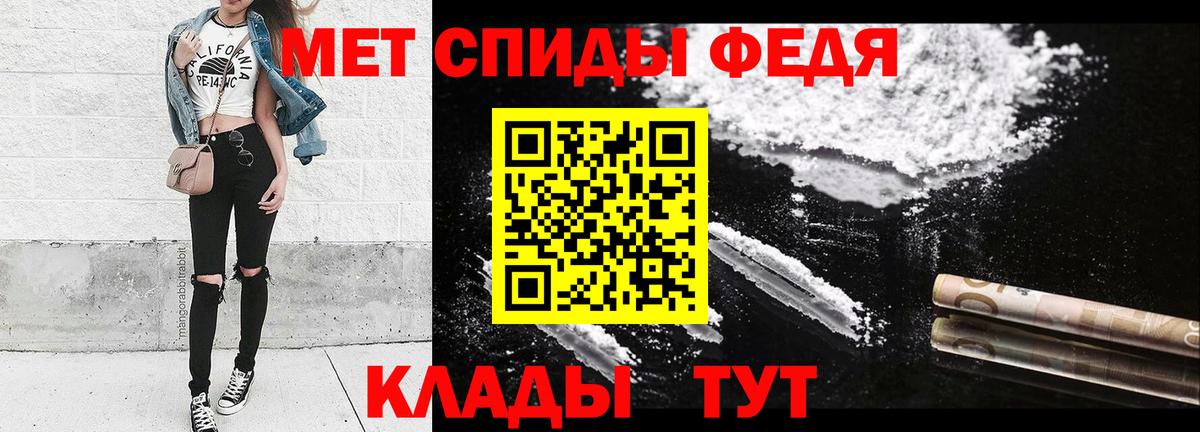 Метамфетамин мет  Вход с VPN  Метамфетамин мет  Метамфетамин  Амурск 