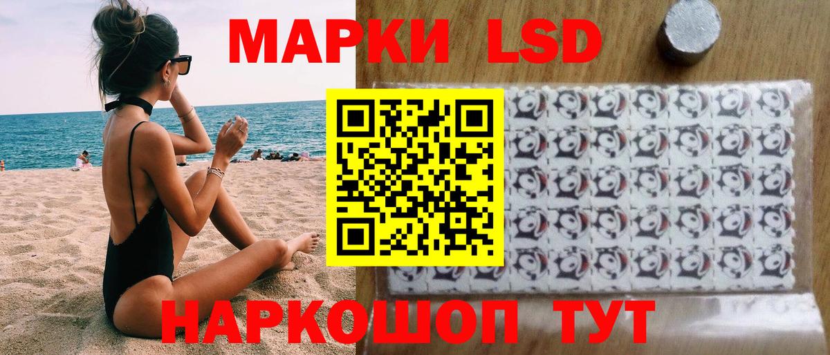 Марки N-bome 1,8мг Амурск
