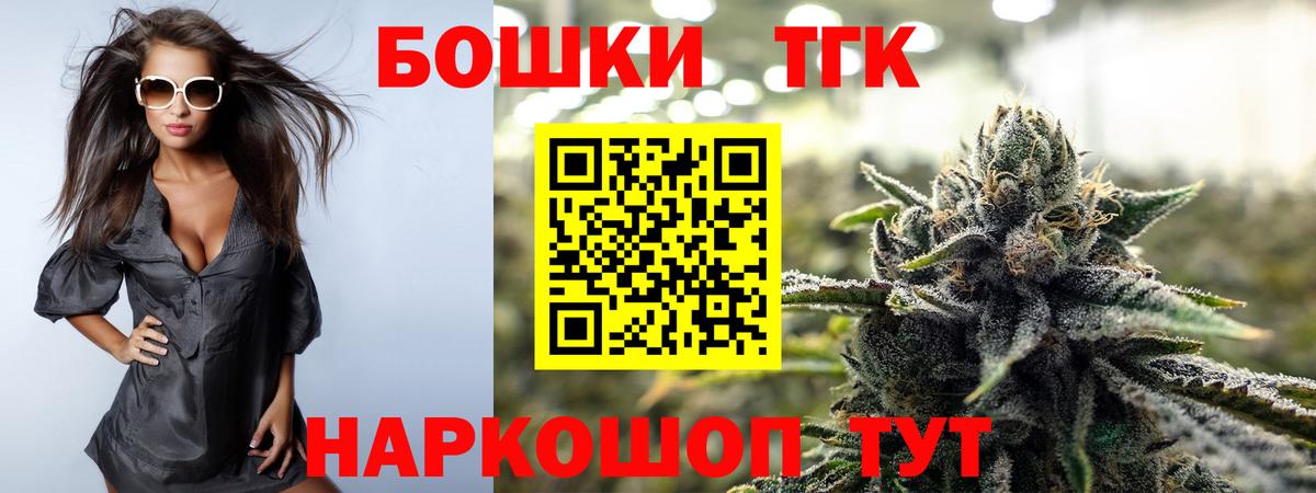 Шишки марихуана гибрид  Вход с VPN  Каннабис марихуана  Амурск  Бошки марихуана гибрид 